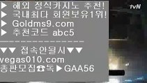 taisai game필리핀솔레어카지노 【 공식인증 | GoldMs9.com | 가입코드 ABC5  】 ✅안전보장메이저 ,✅검증인증완료 ■ 가입*총판문의 GAA56 ■실시간바카라 BB 미국 카지노 도시 BB 소셜카지노시장 BB BACCARAtaisai game