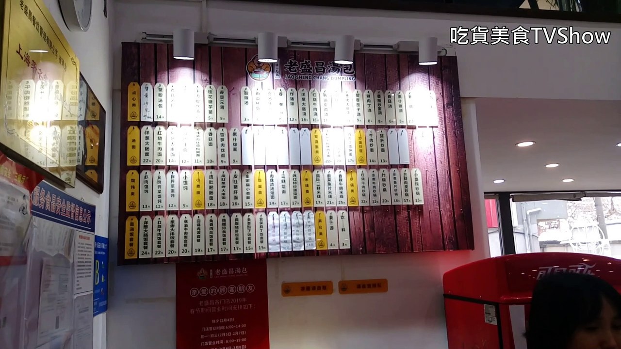soup dumpling  老盛昌湯包