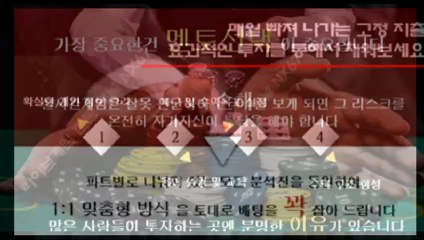 천사와악마분석법 카톡ID : NX67