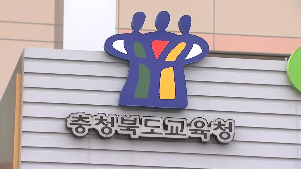 제자와 성관계한 여교사 "강압 없어" 무혐의 결론 / YTN