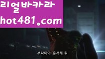 【정선카지노】바카라룰 ( Θ【 hot481.com】Θ) -바카라줄타기방법 바카라규칙 온라인바카라 온라인카지노 마이다스카지노 바카라추천 모바일카지노 【정선카지노】