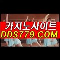 검증된놀이터♡【▶AAB889，coM◀】【▶총회발재체만된◀】카지노사이트추천 카지노사이트추천 ♡검증된놀이터