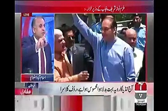 Maryam Nawaz Innocent Or Trapped By Others?Listen Rauf Klasra Reveals