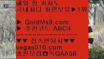 먹검    온라인세븐포카 【 공식인증 | GoldMs9.com | 가입코드 ABC4  】 ✅안전보장메이저 ,✅검증인증완료 ■ 가입*총판문의 GAA56 ■카지노꾼 一二 온라인카지노 一二 BEE카드 一二 BEE카드    먹검