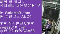 카지노박사 オ 블랙잭  【 공식인증 | GoldMs9.com | 가입코드 ABC4  】 ✅안전보장메이저 ,✅검증인증완료 ■ 가입*총판문의 GAA56 ■플레이테치카지노 ⅓ 카지노에이전트 ⅓ 카지노사이트  ⅓ 사설카지노돈벌기 オ 카지노박사