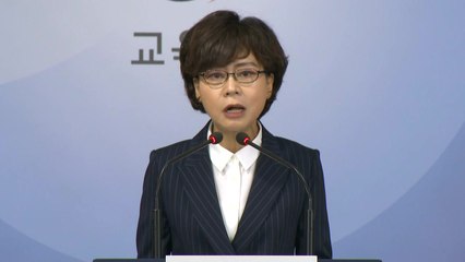 소재 부품 핵심인력 적극 양성...초중고 역사교육 강화 / YTN