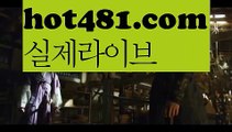 【실시간】【바카라사이트총판】바카라룰 ( Θ【 hot481.com  】Θ) -바카라줄타기방법 바카라규칙 온라인바카라 온라인카지노 마이다스카지노 바카라추천 모바일카지노 【실시간】【바카라사이트총판】