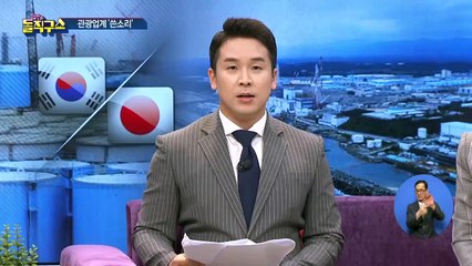 “유라야, 30억 챙겨”…최순실의 옥중편지
