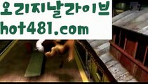 ||홀덤클럽포커||【 hot481.com】 ⋟【라이브】바카라사이트[[ぶ hot481 ぶ]]】온라인바카라 카지노사이트||홀덤클럽포커||【 hot481.com】 ⋟【라이브】