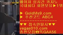 더카지노♒필리핀카지노후기 【 공식인증 | GoldMs9.com | 가입코드 ABC4  】 ✅안전보장메이저 ,✅검증인증완료 ■ 가입*총판문의 GAA56 ■사설카지노에서돈따기 ㉪ 슬롯머신앱 ㉪ 먹검 ㉪ og1111♒더카지노