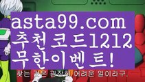 【파워볼마틴프로그램】†【 asta99.com】 ᗔ【추천코드1212】ᗕ ༼·͡ᴥ·༽파워볼알파고프로그램【asta99.com 추천인1212】파워볼알파고프로그램✅ 파워볼 ಂ파워볼예측 ❎파워볼사다리  ಂ파워볼필승법ಂ 동행복권파워볼✅ 파워볼예측프로그램 ❇파워볼알고리즘 ಂ파워볼대여✅ 파워볼하는법 ಂ파워볼구간【파워볼마틴프로그램】†【 asta99.com】 ᗔ【추천코드1212】ᗕ ༼·͡ᴥ·༽