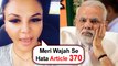 Rakhi Sawant's MUST Watch Video On Article 370 | Narendra Modi | Jammu And Kashmir