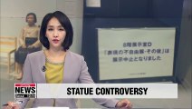 Japanese civic groups urge Tokyo exhibition to return removed 'comfort woman' statue