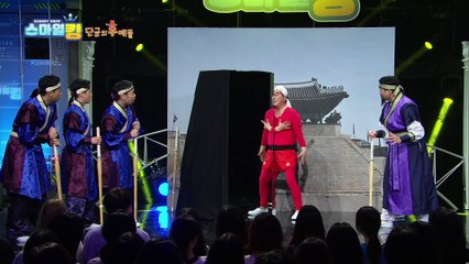 단군의후예들_하늘을 나는 형래 [스마일킹] 16회