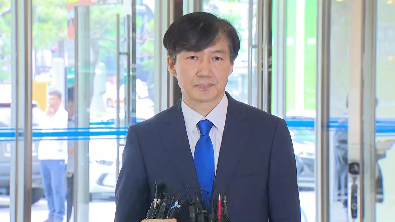 조국 법무부 장관 후보자, 지명 소감 발표 / YTN