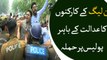 PMLN workers attacked on police in Lahore