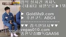 필리핀카지노롤링    카지노게임어플 【 공식인증 | GoldMs9.com | 가입코드 ABC4  】 ✅안전보장메이저 ,✅검증인증완료 ■ 가입*총판문의 GAA56 ■무료슬롯게임 ㅰ 실시간영상카지노 ㅰ 카지노슬롯게임 ㅰ 카지노     필리핀카지노롤링