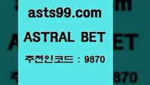 ASTRAL BET &&ata99.com&& > 첫충 20%(가입시) 토토일정 스포츠토토추천 그리스리그 토토게시판 스포츠토토당첨금수령은행 축구토토 스코어88 메이저토토사이트 일본야구픽 농구토토스페셜N 토토분석카페 스포츠토토케이토토 파예그릭요거트 축구토토배당률 토토축구무승부