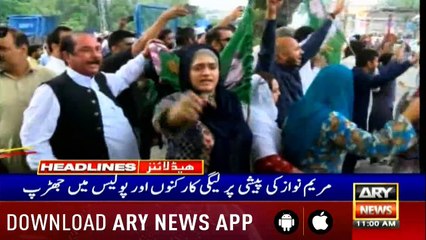 ARY News Headlines | Will respond strongly to any misadventure from India | 11 AM | 9th Aug 2019