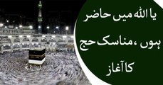 Millions of Muslims begin Hajj pilgrimage