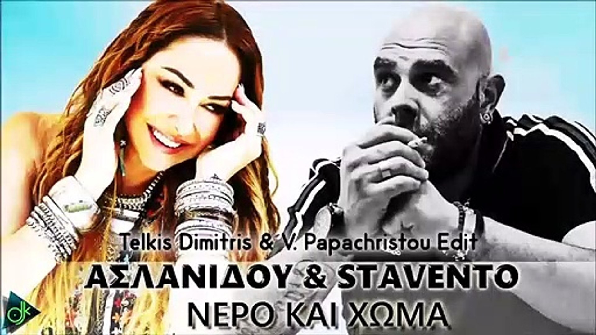 Μελίνα Ασλανίδου feat. Stavento - Νερό Και Χώμα (Telkis Dimitris &  V.Papachristou Edit) - video Dailymotion