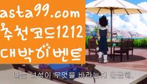 【검증놀이터】 ( •᷄⌓•᷅ )【 asta99.com】 ↕【추천코드1212】ᗕ( •᷄⌓•᷅ )∵ 농구경기규칙【asta99.com 추천인1212】농구경기규칙∵ 【검증놀이터】 ( •᷄⌓•᷅ )【 asta99.com】 ↕【추천코드1212】ᗕ( •᷄⌓•᷅ )