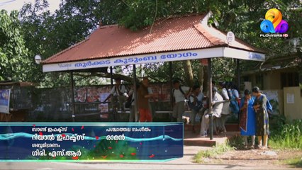 Seetha | Flowers | Ep # 668