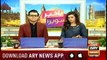 Bakhabar Savera with Shafaat Ali and Madiha Naqvi - 9th - Aug - 2019