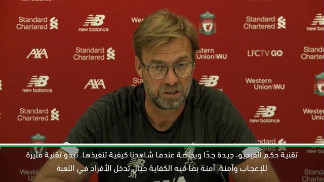 كرة قدم: الدوري الممتاز: تقنية حكم الفيديو آمنة – كلوب
