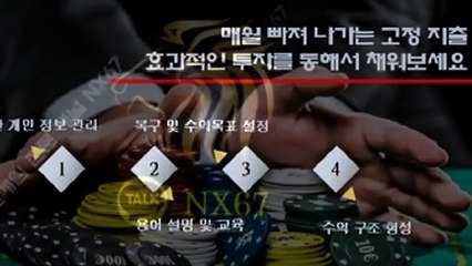 다리다리픽 카톡ID : NX67