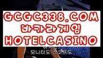【 사설카지노 】↱바카라잘하는법↲ 【 GCGC338.COM 】타이산 바카라 / 타이산 카지노 바카라방법 필리핀마이다스카지노↱바카라잘하는법↲【 사설카지노 】