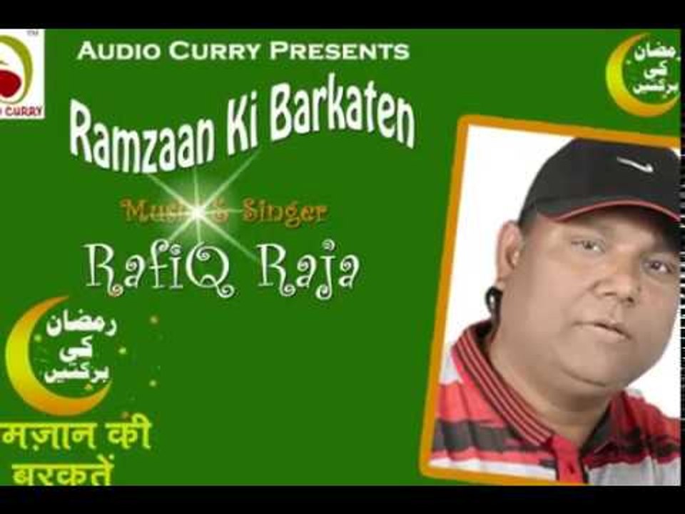 Allah Hu Allah | अल्लाह हू अल्लाह الله ہو الله | audiocurry Preents | 2019
