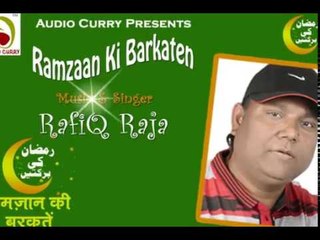 Allah Hu Allah | अल्लाह हू अल्लाह الله ہو الله | audiocurry Preents | 2019