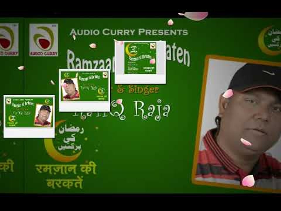 Utho Roz Daro | उठो  रोज़ेदारों खुशियां मनाओ | audiocurry Presents | 2019