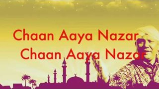 Chaand Aaya Nazar | चाँद आया नज़र | Album Ramzaan Mubarak | 2018
