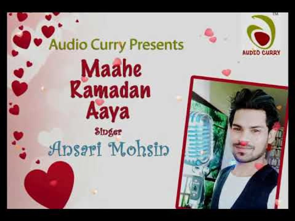 | الله ہی الله بول تو پیارے | audiocurry Presents |अल्लाह ही अल्लाह बोल तू प्यारे