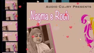 Tu Raheem Hai | نغمہ روح | حمد اور نعت رسول بہ آواز حلیمہ ہاشمی | Naghmae Rooh |By Halima Hashmi
