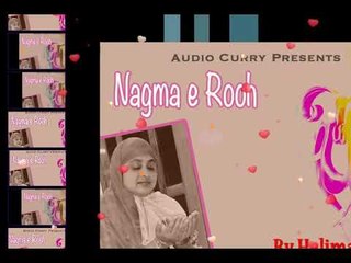 Tu Raheem Hai | نغمہ روح | حمد اور نعت رسول بہ آواز حلیمہ ہاشمی | Naghmae Rooh |By Halima Hashmi