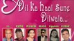 चल दिए देवता |Chal Diye Devta | Awesome Ghazal Ever | Presented By Audio Curry |2019