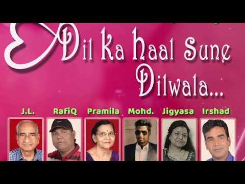 चल दिए देवता |Chal Diye Devta | Awesome Ghazal Ever | Presented By Audio Curry |2019