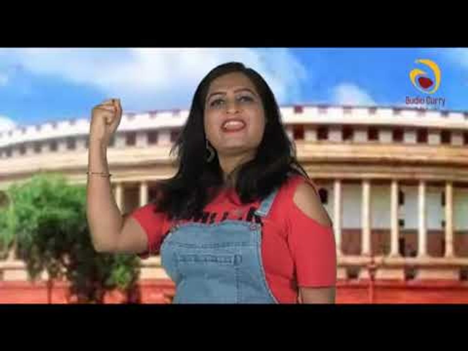 Hum Hain Taiyar Matdan Ke Liye ! हम हैं तय्यार मतदान के लिये ! Audio Curry