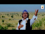 Meri Bigdi Bana De Balwan Shah | SHIBEER KUMAR | Best Sufi Song 2018