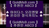 베트맨▣✅헤롤즈 호텔     https://www.goldms9.com   헤롤즈 호텔✅♣추천인 abc5♣ ▣베트맨