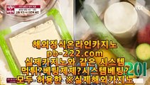 바카라스토리♣♣정식바카라홍보♣pb-222.com♣정식카지노사이트홍보♣♣♣바카라스토리