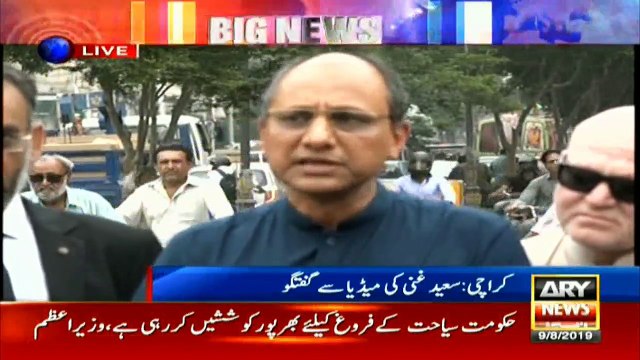 Province Minster Saeed Ghani addresses media in Karachi