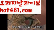 【LIVE】【카지노게임종류】α바카라사이트추천- ( Ε禁【 hot481 】銅) -바카라사이트추천 사설카지노 부산파라다이스 리얼바카라 카지노블로그 생방송바카라 인터넷카지노사이트추천α【LIVE】【카지노게임종류】