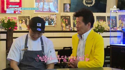 [선공개] 태진아 팀 vs. 이루 팀 신메뉴 개발 승부전