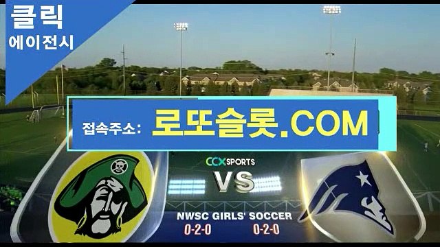 스포츠토토시간 { 로또슬롯。XYZ }추천코드【ＣＡ７７】 스포츠토토적특 무료토토분석