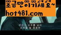 《월드카지노 주소》성인놀이터 - ( ↗【hot481.com 】↗) 안전놀이터 -바카라사이트 슈퍼카지노 마이다스 카지노사이트 모바일바카라 카지노추천 온라인카지노사이트 《월드카지노 주소》