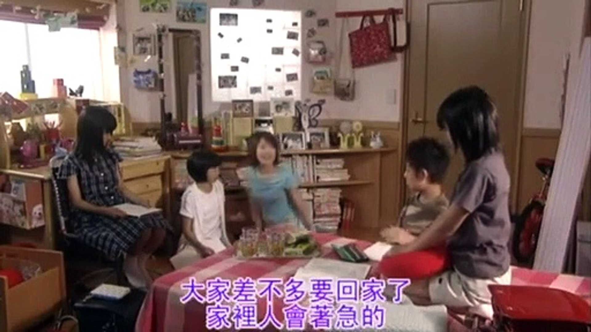 女王的教室 09 影片dailymotion